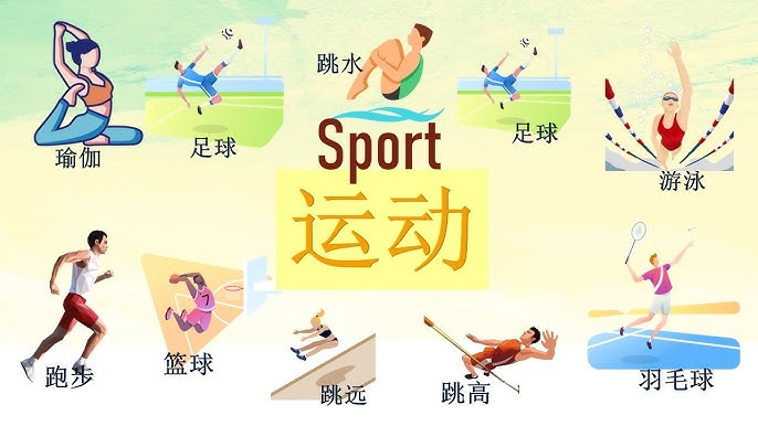 滚动的胜利